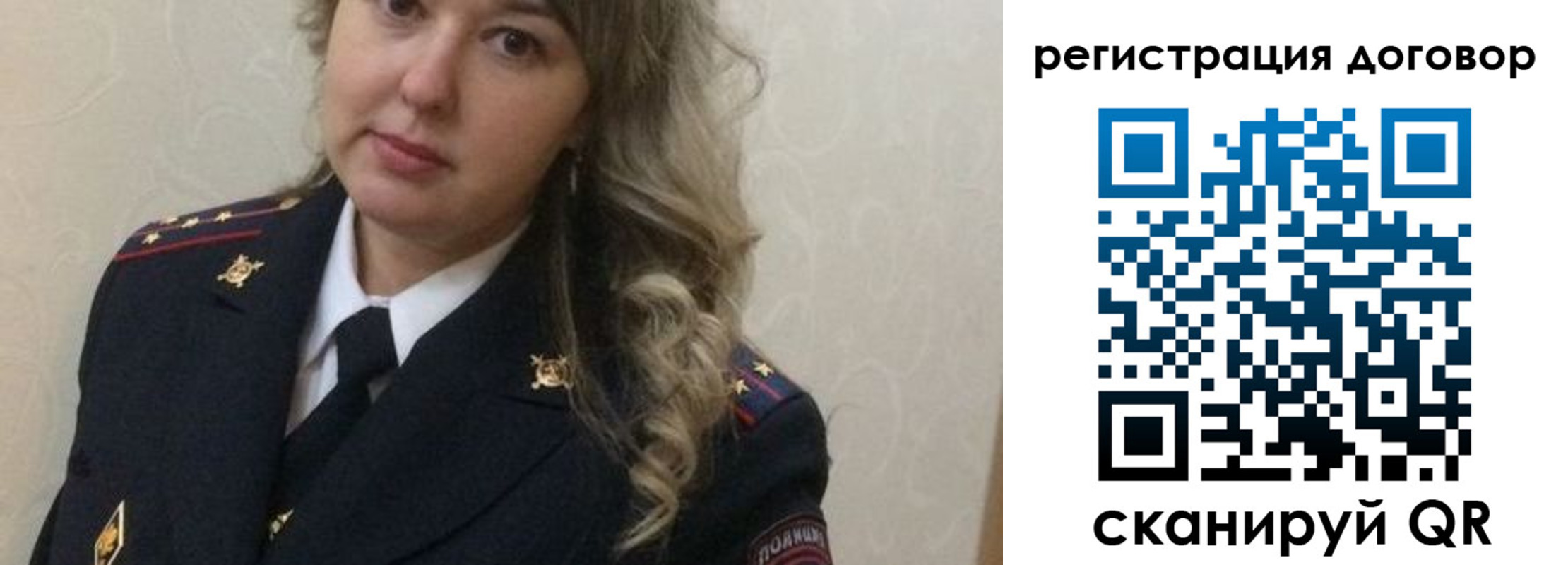 прописка ребенка в Валдае