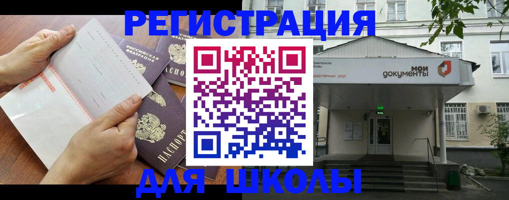 найти адрес прописки в Валдае